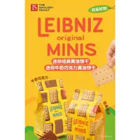 在飛比找蝦皮購物優惠-小熙甄選零食 百樂順 進口 leibniz 萊佈尼茲 迷你黃