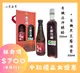 原力釀有機洛神酵醋500ml+味榮有機黑豆蔭油膏