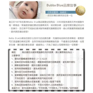 澳洲Bubba Blue 嬰兒床音樂鈴 搖鈴 音樂旋轉床鈴【加贈35曲電子音樂鈴】