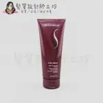 立坽『深層護髮』漢高公司貨 SHISEIDO資生堂 聖善絲系列 深層護髮霜200ML LH06