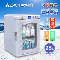 在飛比找momo購物網優惠-【ZANWA晶華】25L 冷熱兩用變頻右開單門電子行動冰箱/