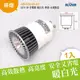 阿囉哈LED總匯_AN-350-25-01_GU10-5W-全電壓-暖白光-車鋁SCL210-WarW-V4.5台灣製造