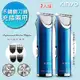 (2入)KINYO 充插兩用強勁電動理髮器/剪髮器(HC-6800)鋰電/快充/長效