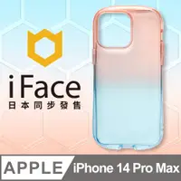 在飛比找PChome24h購物優惠-日本 iFace iPhone 14 Pro Max Loo