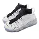 Nike Wmns Air More Uptempo SE 女鞋 白 銀 黑 冰底 大AIR DV7408-100