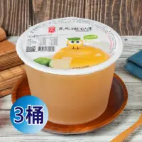 在飛比找momo購物網優惠-【黑丸嫩仙草】檸檬寒天愛玉3桶(2000g/桶)