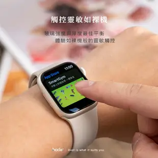 HODA Apple watch S7 S8 AR 抗反射滿版玻璃保護貼 曲面保護貼 （UV全貼合）