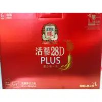 在飛比找蝦皮購物優惠-正官庄 活蔘28D PLUS 高麗蔘活力飲 韓國