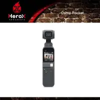 在飛比找Yahoo!奇摩拍賣優惠-英雄拍賣@DJI OSMO Pocket 二手 口袋雲台相機