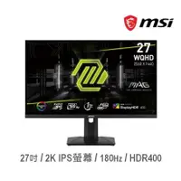 在飛比找蝦皮商城優惠-MSI 微星 MAG 274QRF QD E2 27吋 螢幕