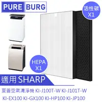 在飛比找PChome24h購物優惠-適用SHARP夏普空氣清淨機KI-J100T J101T H