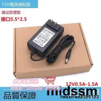 在飛比找露天拍賣優惠-現貨美科 電子琴 mk-980 922 935充電源線12V