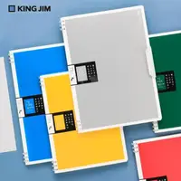 在飛比找momo購物網優惠-【KING JIM】TEFRENU Flap雙扣環式筆記本 
