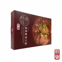 在飛比找momo購物網優惠-【鮮覺】本格四川麻辣鴨血豆腐*8盒(450g/盒) 效期20