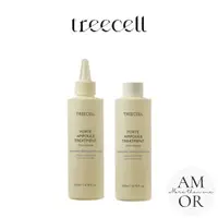 在飛比找蝦皮購物優惠-[treecell] Forte 安瓿治療雙組