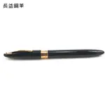 SHEAFFER SNORKEL 勇士 VALIANT 黑色（1952年）【長益鋼筆】