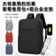 USB充電設計 大容量簡約防震雙肩後背包+鋁合金筆電支架