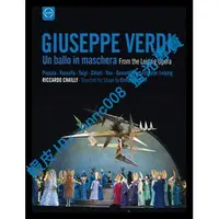 在飛比找蝦皮購物優惠-🔥藍光演唱會🔥威爾第 - 化妝舞會 (Verdi - Un 