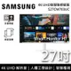 SAMSUNG 三星 2023 27吋 4K UHD智慧聯網螢幕 M7 S27CM703UC