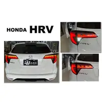 在飛比找蝦皮購物優惠-超級團隊S.T.G HONDA HRV HR-V 呼吸動態 