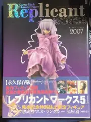 Replicant Works 5 2007 Art Book Anime Garage Kit