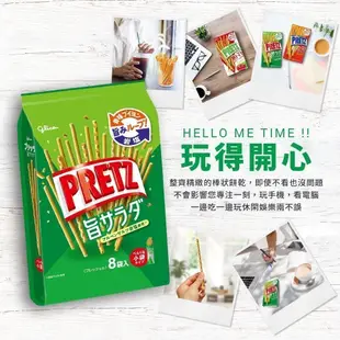 【Glico 格力高】 PRETZ 百力滋 蕃茄野菜棒 / 野菜沙拉棒 8袋入 x1包 多袋入系列