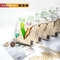 在飛比找Yahoo!奇摩拍賣優惠-~菓7漫5咖啡~新包裝HARIO V60 02錐型濾紙 1-