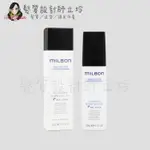 立坽『免沖洗護髮』哥德式公司貨 MILBON 絲柔精華露(細軟髮用)120ML HH06 HH16