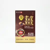 在飛比找樂天市場購物網優惠-順天本草 升級版 減糖 黑糖薑茶 10包/盒