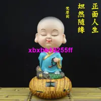 在飛比找蝦皮購物優惠-新品特惠💕新款平安小和尚音樂機小沙彌車載音箱藍牙擺件美好寓意