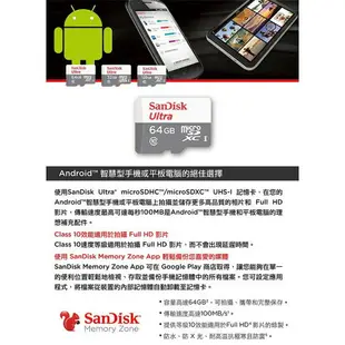 【EC數位】SanDisk Ultra microSDXC UHS-I 32G 64G 128G 記憶卡 100MB/s