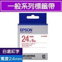 在飛比找蝦皮商城優惠-EPSON LK-6WRN C53S656402 原廠標籤帶