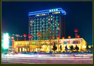 水邑·柏青酒店(菏澤中華路店)Shuiyi Boqing Hotel (Heze Zhonghua Road)