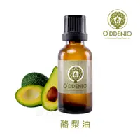 在飛比找蝦皮商城優惠-《歐丹尼》【初榨酪梨油100ml-500ml】基礎油/按摩油