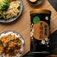 在飛比找森森購物網優惠-任-【新東陽】黑豬海苔肉鬆255g