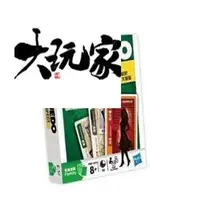 在飛比找蝦皮購物優惠-【大玩家】妙探尋兇疑犯大搜查cluedo suspect 偵