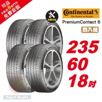 在飛比找momo購物網優惠-【Continental 馬牌】PremiumContact