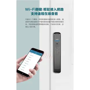 【Philips 飛利浦】702E 推拉式智能門鎖 EASYKEY 702E (原廠公司貨含安裝)