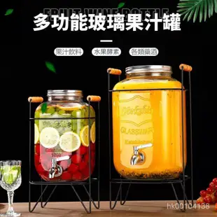 玻璃飲料桶 玻璃冷水桶泡酒瓶帶龍頭 飲水桶 儲水桶 露營水桶 手提水桶 茶桶 裝水桶 派對飲料桶子 取水桶 礦泉水