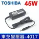 東芝 TOSHIBA 45W 原廠規格 變壓器 19V 2.37A 4.0*1.7mm 充電器 電源線 充電器 適用 Thrive Google AT105 AT105-T1032 Ultrabook U920T Portege WT310 Z10T Z15T Z20T Satellite P30W P35W NB15T W35T W35DT P25W ACER ALITOS PS548 PS548-G1