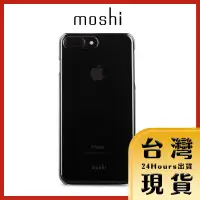 在飛比找蝦皮購物優惠-【Moshi原廠現貨 24H出貨】Moshi XT 透明超薄