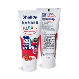 【刷樂Shallop】FS626E 刷樂Shallop 兒童含氟牙膏-草莓口味90g(刷樂Shal)