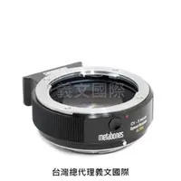 在飛比找PChome商店街優惠-Metabones專賣店:CY -Xmount Speed 