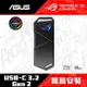 【含稅公司貨】ASUS華碩 ROG Strix Arion Lite M.2 NVMe SSD外接盒 ESD-S1C L