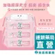 Baan 貝恩 嬰兒保養柔濕巾-無香料 80抽x3包/袋【新高橋藥局】款式隨機／限宅配／濕紙巾