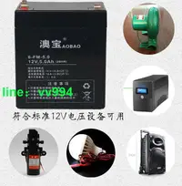 在飛比找樂天市場購物網優惠-12V4.5AH蓄電池替12V5.0AH電動卷閘門拉桿音響消