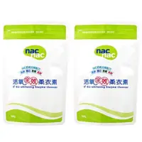 在飛比找蝦皮商城優惠-麗嬰房nac nac 活氧全效柔衣素 補充包 (2入）