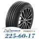 【MICHELIN 米其林】PRIMACY 4+ 225-60-17（PRI4+）