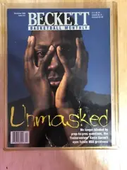 BASKETBALL BECKETT MONTHLY DECEMBER 1996 ISSUE #77 KEVIN GARNETT / JUWAN HOWA