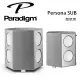 加拿大 Paradigm Persona SUB 超低音/只-藍色
